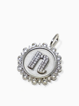 Vintage Coin Initial Charm, Silver